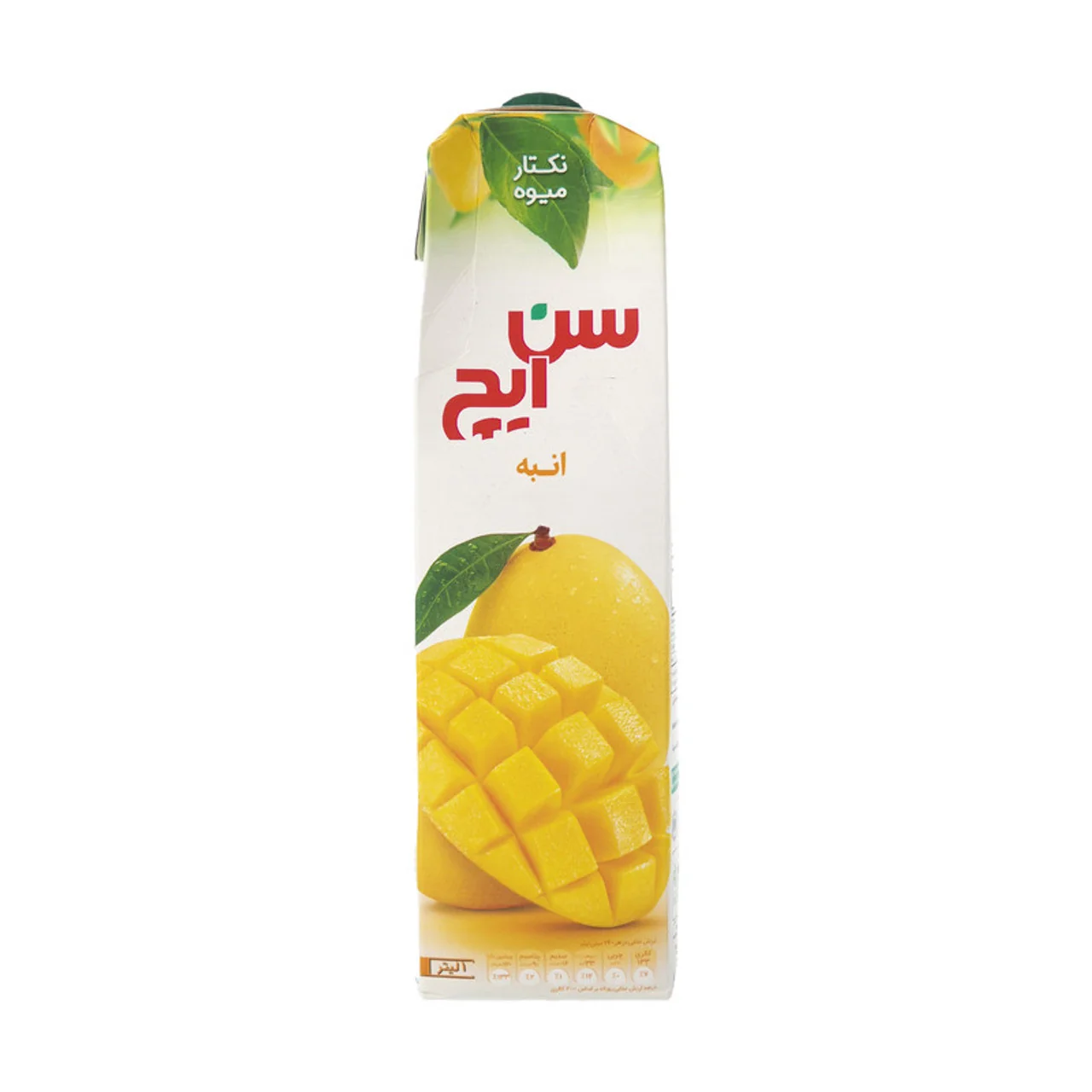 Image du produit 1